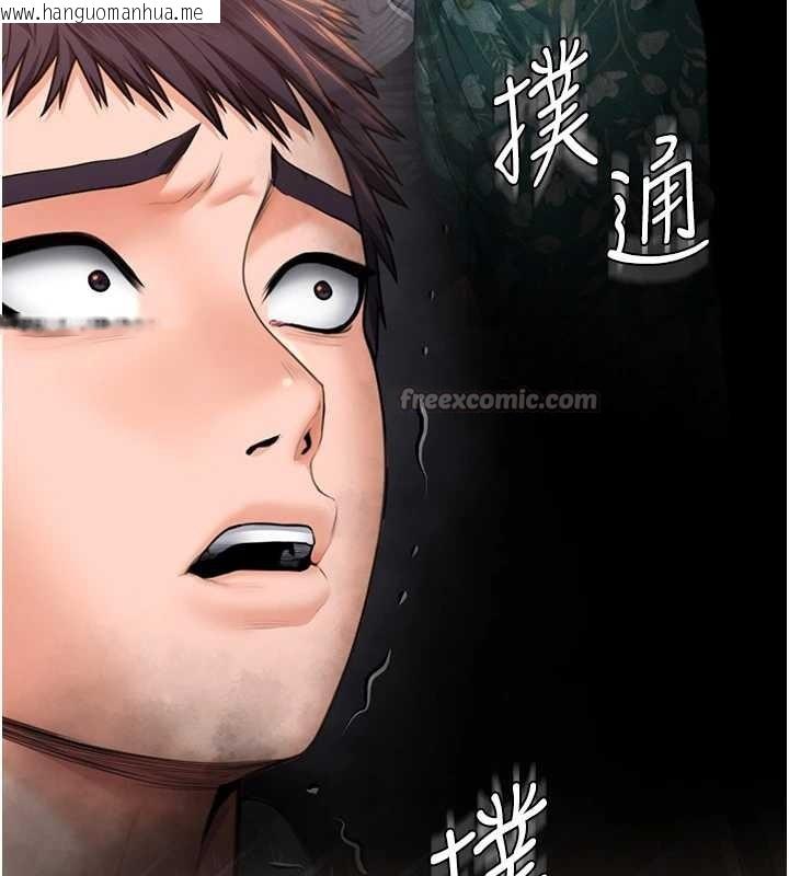 韩国漫画守护妳韩漫_守护妳-第17话-卖春特训班在线免费阅读-韩国漫画-第140张图片