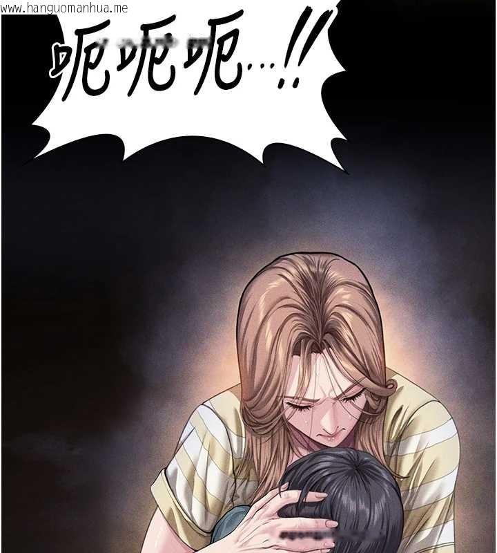 韩国漫画守护妳韩漫_守护妳-第17话-卖春特训班在线免费阅读-韩国漫画-第148张图片