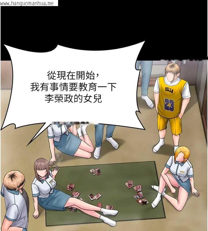 韩国漫画守护妳韩漫_守护妳-第17话-卖春特训班在线免费阅读-韩国漫画-第100张图片