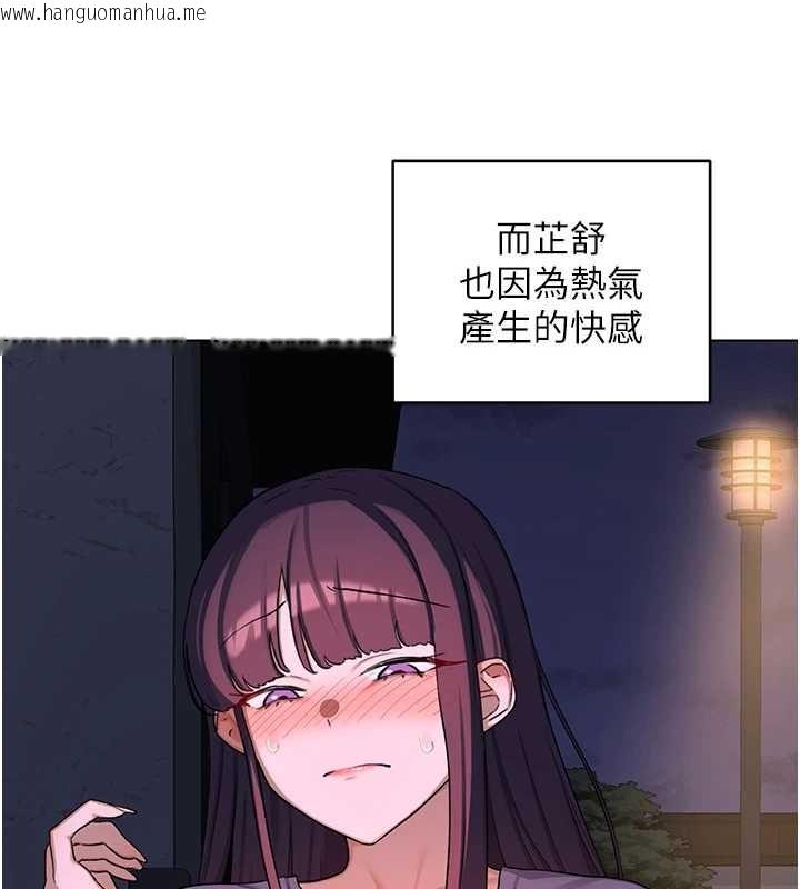 韩国漫画熟女交换计划韩漫_熟女交换计划-第55话-倾巢而出的欲望猛兽在线免费阅读-韩国漫画-第147张图片