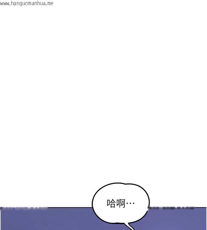 韩国漫画熟女交换计划韩漫_熟女交换计划-第55话-倾巢而出的欲望猛兽在线免费阅读-韩国漫画-第167张图片
