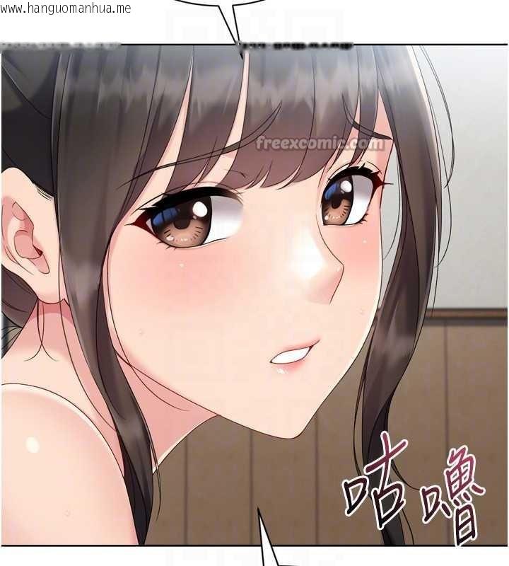 韩国漫画Set-up!排球少女韩漫_Set-up!排球少女-第82话-启动亲密连结在线免费阅读-韩国漫画-第168张图片