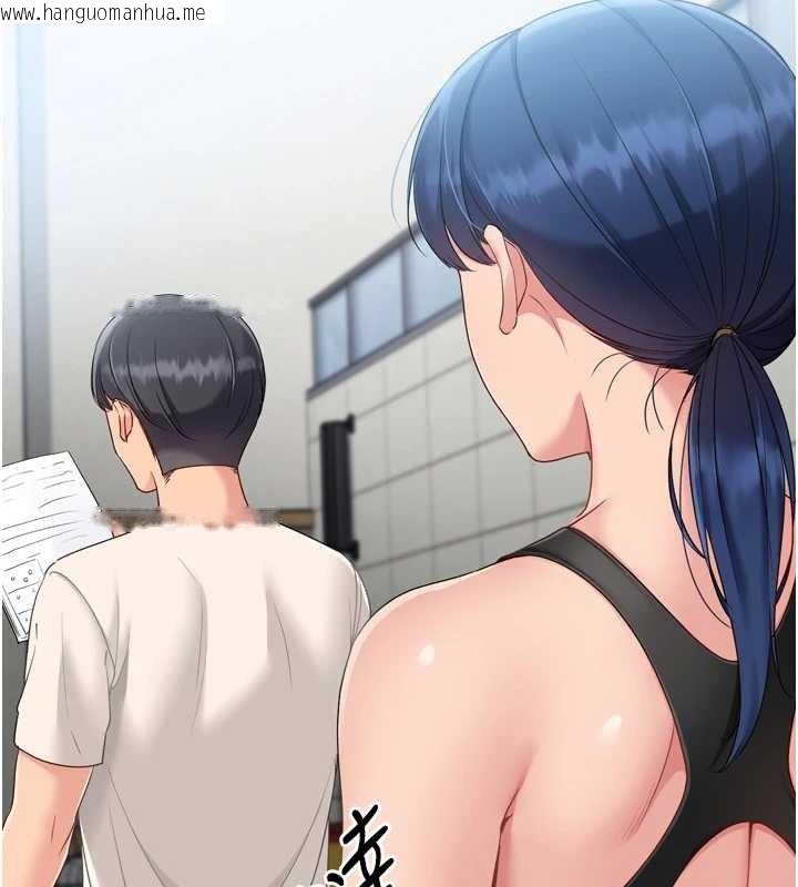 韩国漫画Set-up!排球少女韩漫_Set-up!排球少女-第82话-启动亲密连结在线免费阅读-韩国漫画-第64张图片