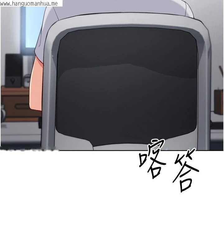 韩国漫画Set-up!排球少女韩漫_Set-up!排球少女-第82话-启动亲密连结在线免费阅读-韩国漫画-第17张图片