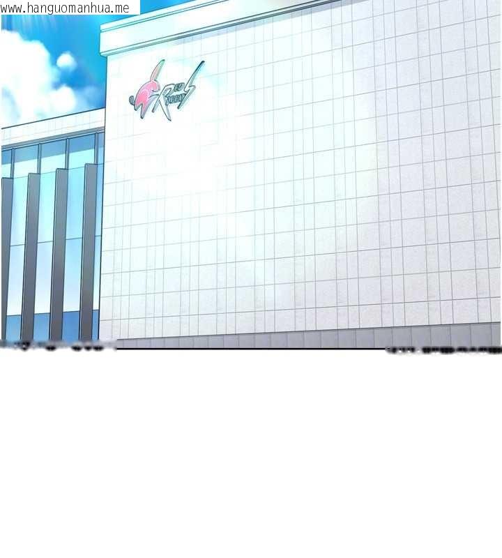 韩国漫画Set-up!排球少女韩漫_Set-up!排球少女-第82话-启动亲密连结在线免费阅读-韩国漫画-第29张图片