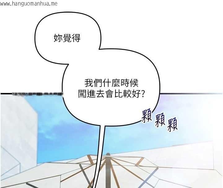 韩国漫画玩转学姐韩漫_玩转学姐-第95话-偷听妹妹火热爱爱声在线免费阅读-韩国漫画-第16张图片