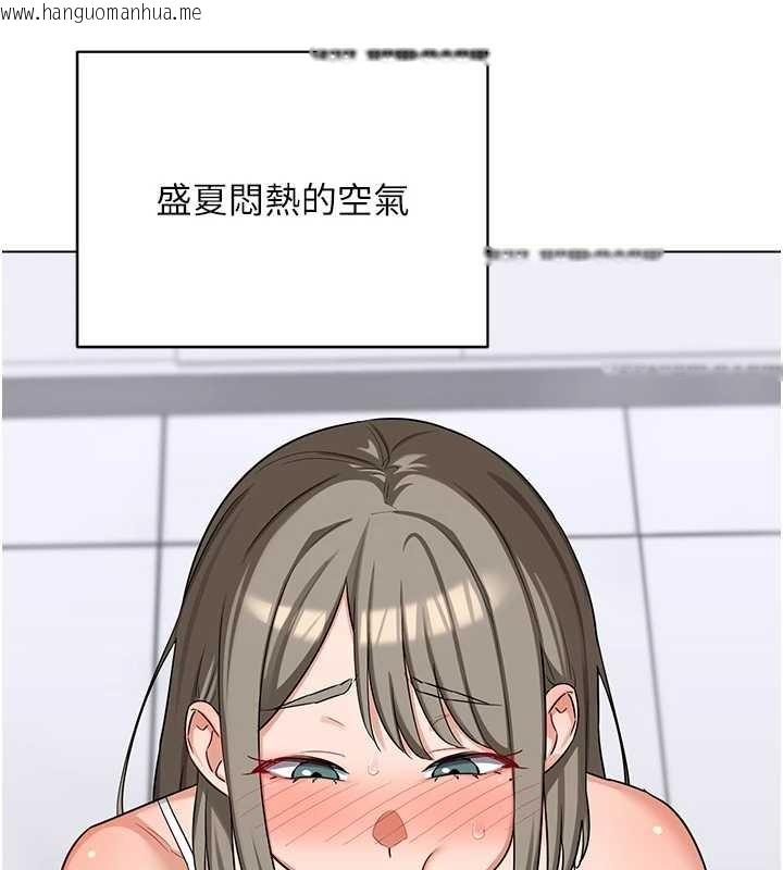 韩国漫画熟女交换计划韩漫_熟女交换计划-第55话-倾巢而出的欲望猛兽在线免费阅读-韩国漫画-第124张图片