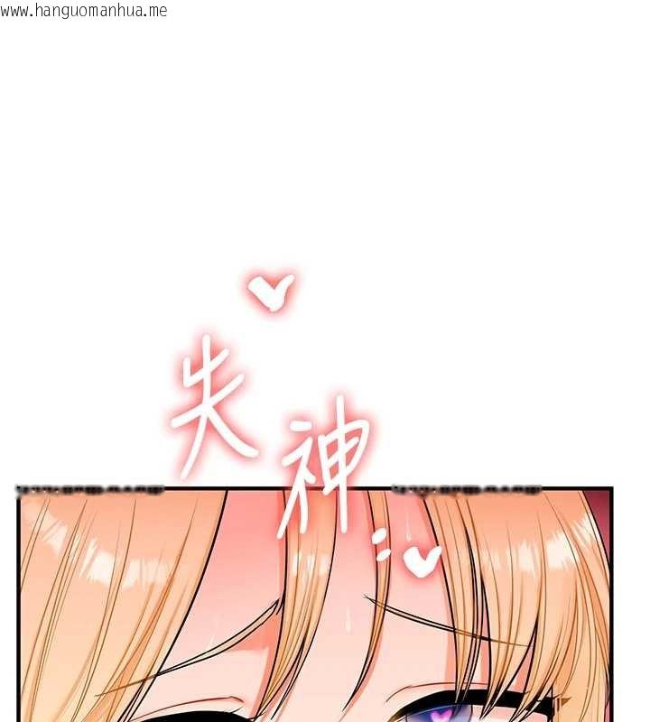 韩国漫画玩转学姐韩漫_玩转学姐-第95话-偷听妹妹火热爱爱声在线免费阅读-韩国漫画-第145张图片