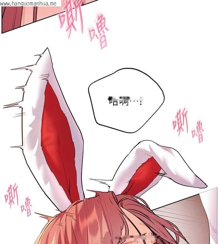 韩国漫画老师的亲密指导韩漫_老师的亲密指导-第84话-解锁西式重「棒」蛋糕在线免费阅读-韩国漫画-第159张图片