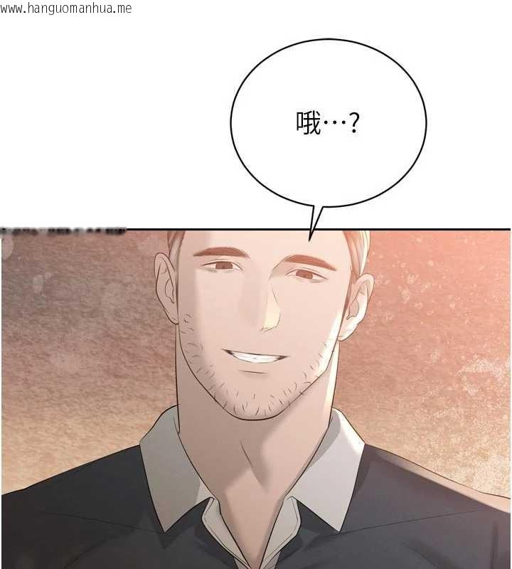 韩国漫画暴君会长的娇媳们韩漫_暴君会长的娇媳们-第24话-帮大媳妇开通肛门在线免费阅读-韩国漫画-第91张图片