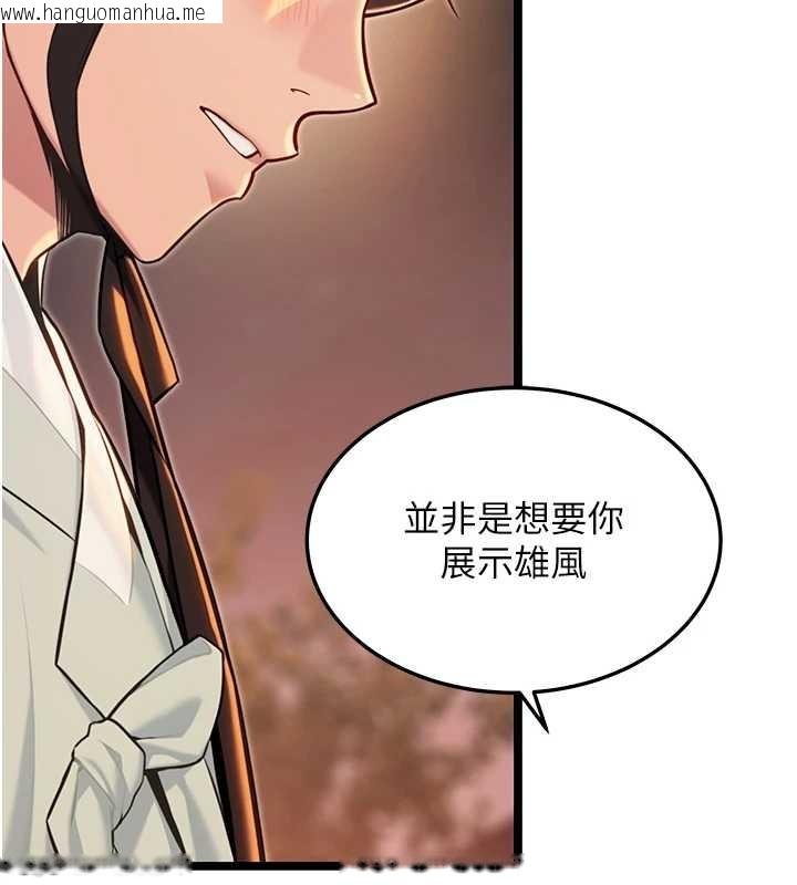 韩国漫画命运:贞洁欲女韩漫_命运:贞洁欲女-第72话-见识退役艺妓抽阳术在线免费阅读-韩国漫画-第88张图片