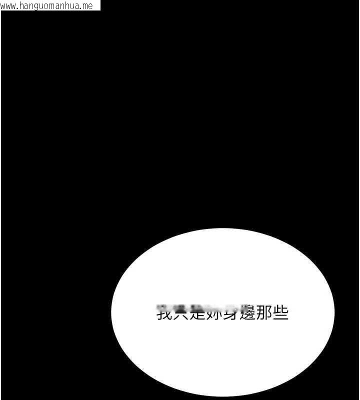 韩国漫画复仇母女丼韩漫_复仇母女丼-第137话-给仇人的大礼在线免费阅读-韩国漫画-第148张图片
