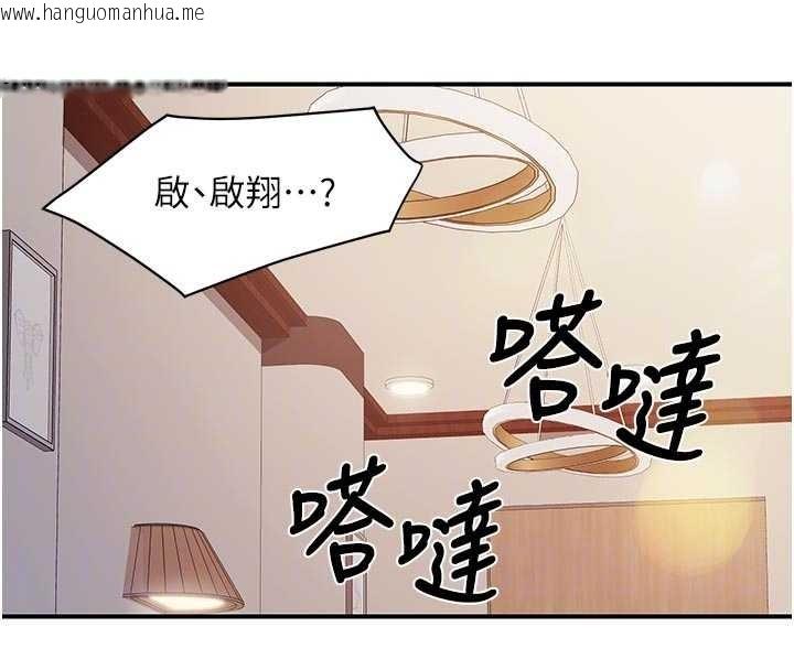 韩国漫画报告女班长:一根突起韩漫_报告女班长:一根突起-第38话-敏珠的第一次在线免费阅读-韩国漫画-第87张图片