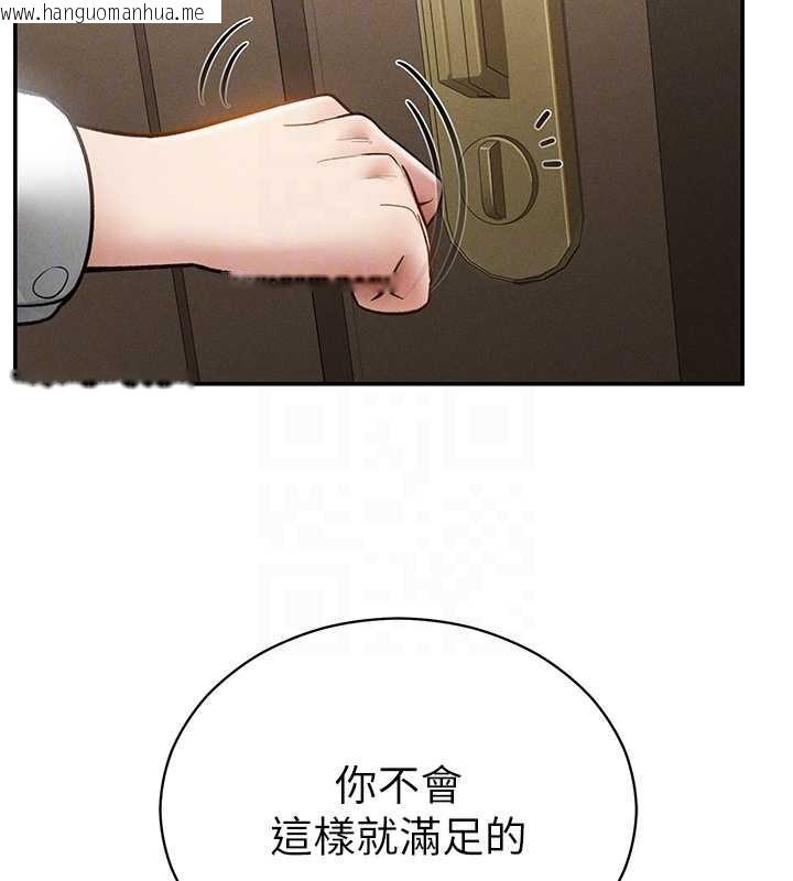 韩国漫画私密视角韩漫_私密视角-第64话-灌满阿姨的小穴在线免费阅读-韩国漫画-第76张图片