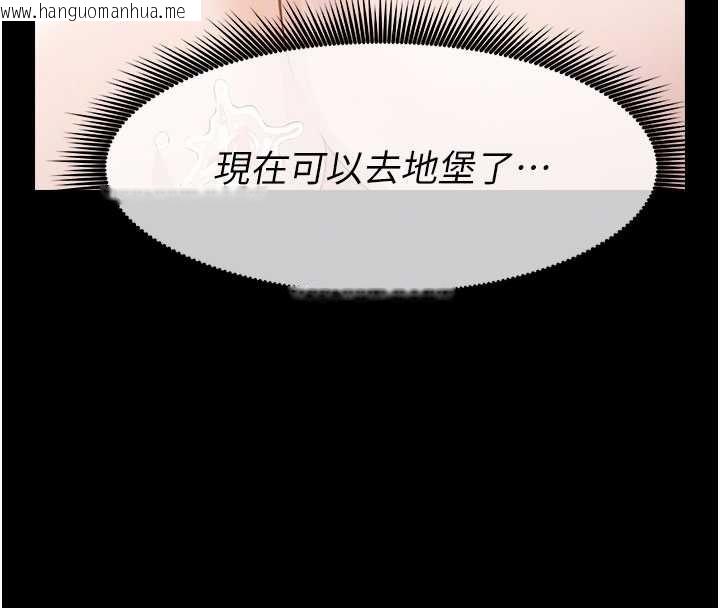 韩国漫画尸变家园:以身相许韩漫_尸变家园:以身相许-第29话-我来帮你「清洁口交」在线免费阅读-韩国漫画-第87张图片