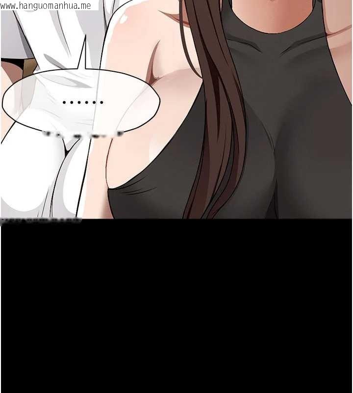 韩国漫画尸变家园:以身相许韩漫_尸变家园:以身相许-第29话-我来帮你「清洁口交」在线免费阅读-韩国漫画-第141张图片