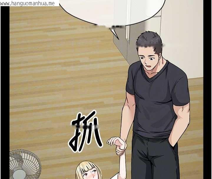 韩国漫画尸变家园:以身相许韩漫_尸变家园:以身相许-第29话-我来帮你「清洁口交」在线免费阅读-韩国漫画-第111张图片