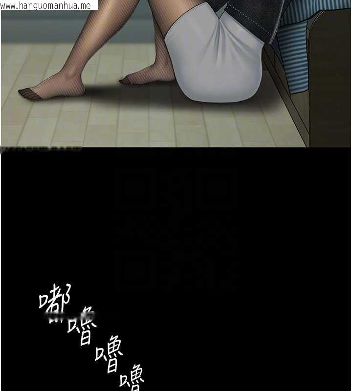 韩国漫画复仇母女丼韩漫_复仇母女丼-第137话-给仇人的大礼在线免费阅读-韩国漫画-第21张图片