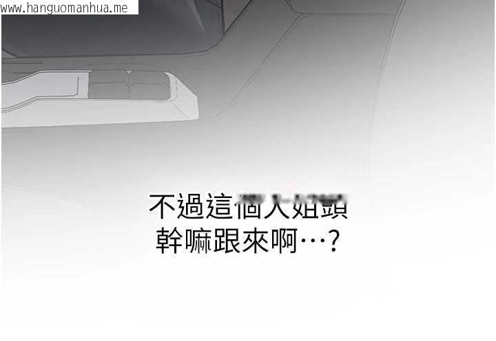 韩国漫画新生老司机韩漫_新生老司机-第19话-替朋友撑腰的大姐头在线免费阅读-韩国漫画-第179张图片