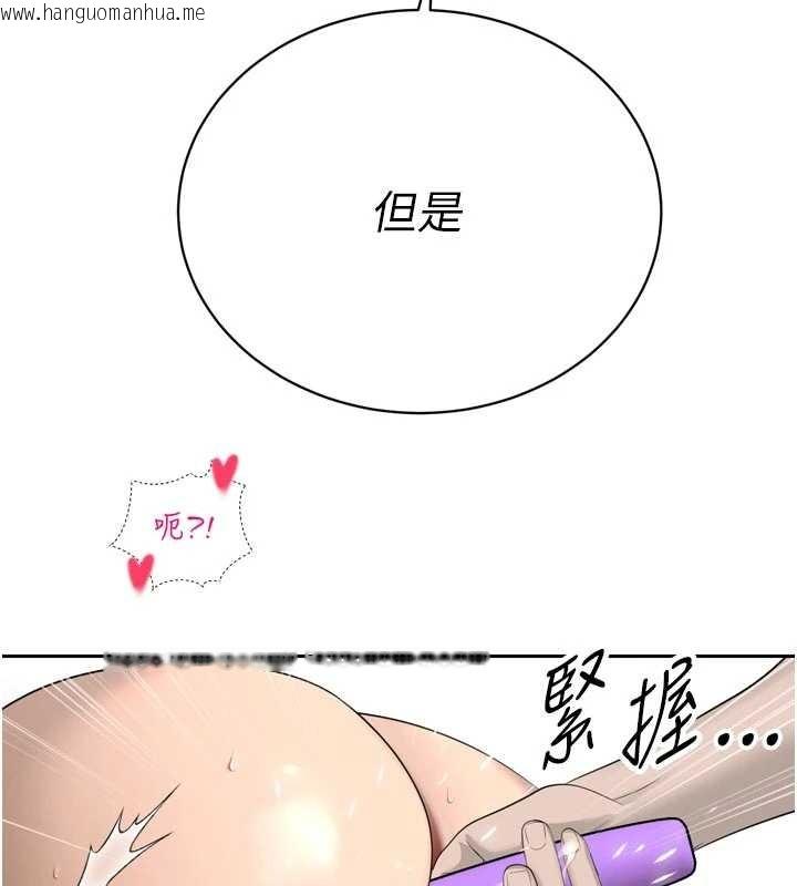 韩国漫画暴君会长的娇媳们韩漫_暴君会长的娇媳们-第24话-帮大媳妇开通肛门在线免费阅读-韩国漫画-第128张图片