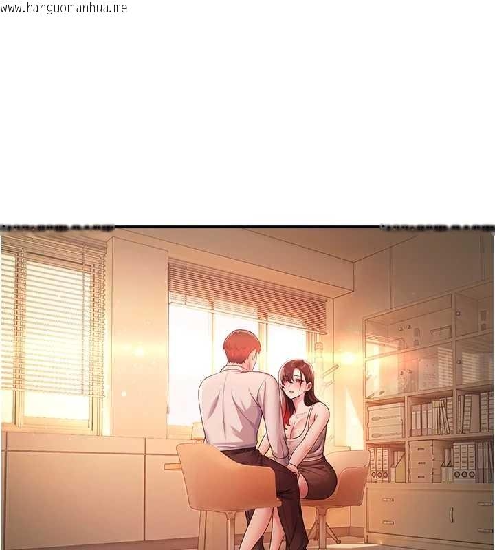 韩国漫画校园禁播角落韩漫_校园禁播角落-第21话-沉醉在教授的温柔乡在线免费阅读-韩国漫画-第81张图片