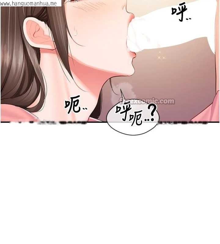 韩国漫画报告女班长:一根突起韩漫_报告女班长:一根突起-第38话-敏珠的第一次在线免费阅读-韩国漫画-第28张图片