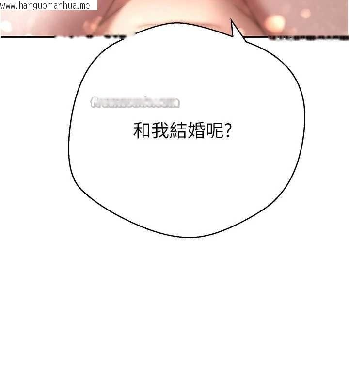 韩国漫画币转人生韩漫_币转人生-第57话-我想怀上你的种在线免费阅读-韩国漫画-第14张图片