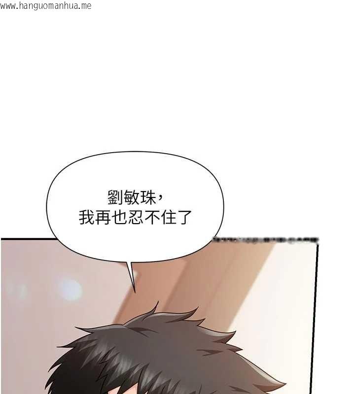 韩国漫画报告女班长:一根突起韩漫_报告女班长:一根突起-第38话-敏珠的第一次在线免费阅读-韩国漫画-第93张图片