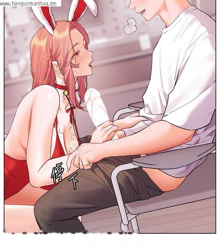 韩国漫画老师的亲密指导韩漫_老师的亲密指导-第84话-解锁西式重「棒」蛋糕在线免费阅读-韩国漫画-第110张图片