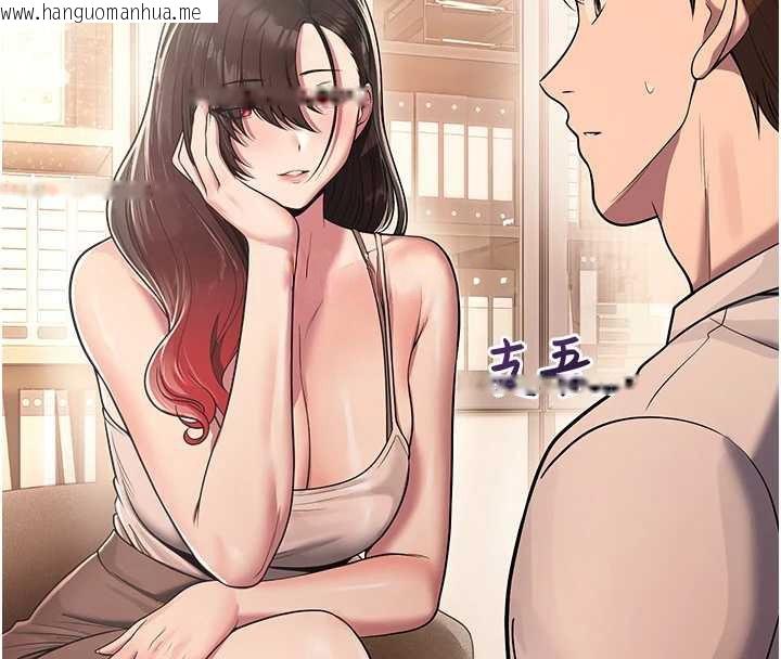 韩国漫画校园禁播角落韩漫_校园禁播角落-第21话-沉醉在教授的温柔乡在线免费阅读-韩国漫画-第31张图片