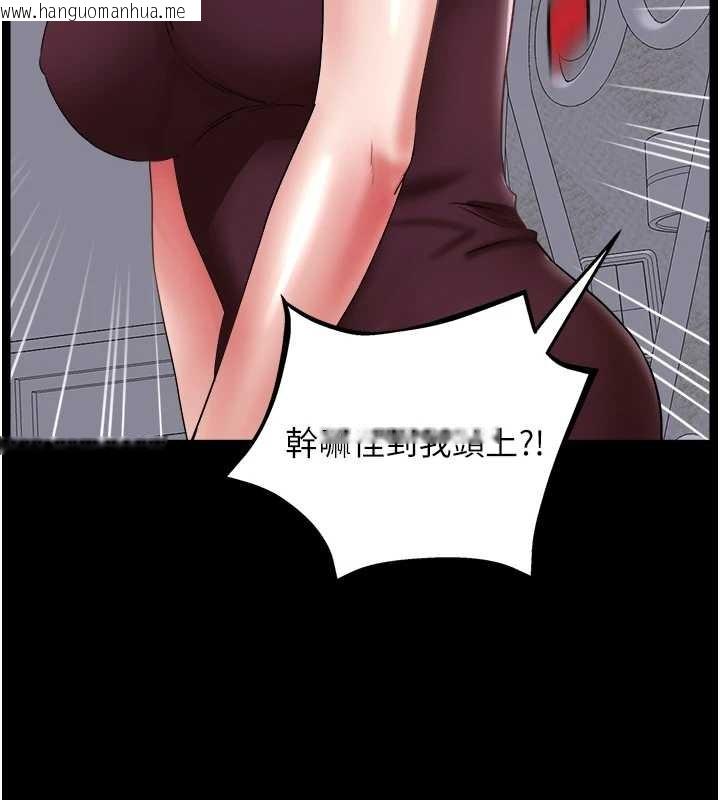 韩国漫画大凤村妇女会韩漫_大凤村妇女会-最终话-女人何苦为难女人在线免费阅读-韩国漫画-第69张图片