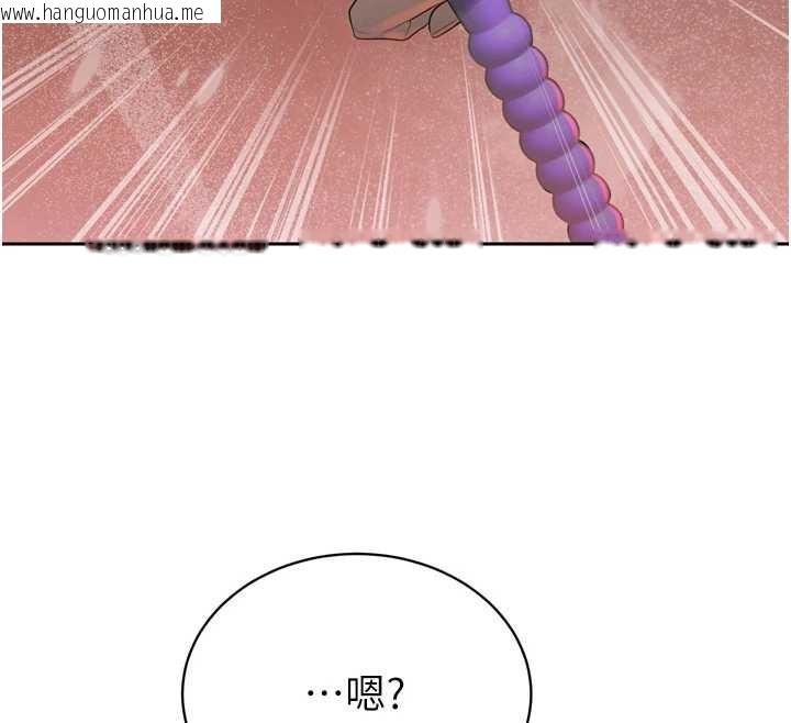 韩国漫画暴君会长的娇媳们韩漫_暴君会长的娇媳们-第24话-帮大媳妇开通肛门在线免费阅读-韩国漫画-第85张图片