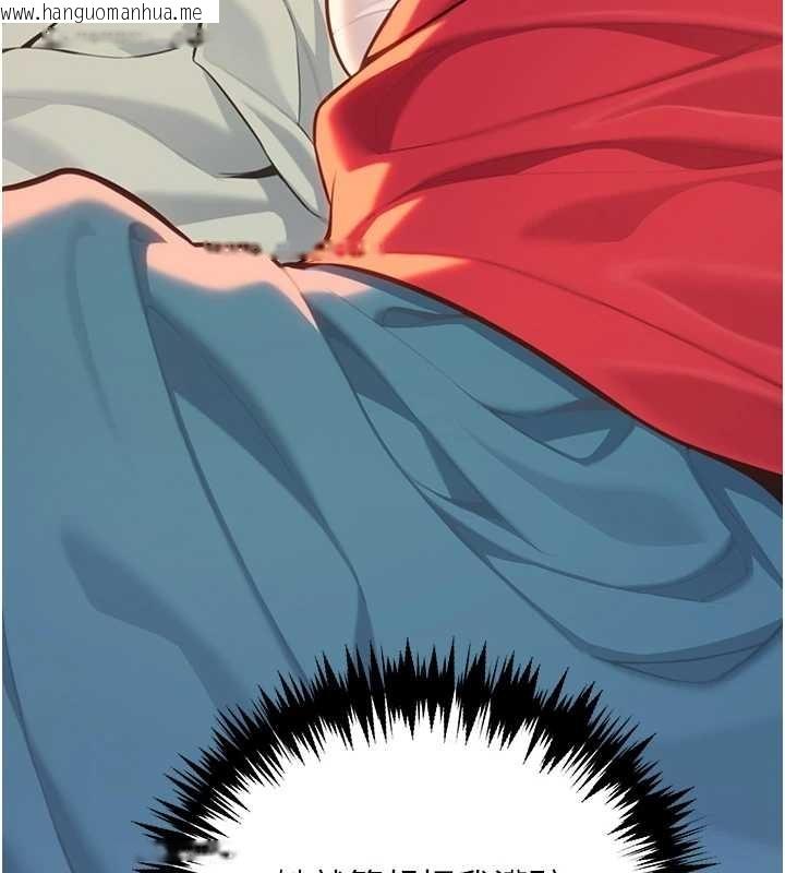 韩国漫画命运:贞洁欲女韩漫_命运:贞洁欲女-第72话-见识退役艺妓抽阳术在线免费阅读-韩国漫画-第24张图片