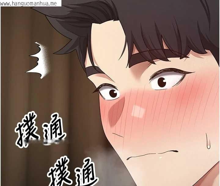 韩国漫画币转人生韩漫_币转人生-第57话-我想怀上你的种在线免费阅读-韩国漫画-第107张图片