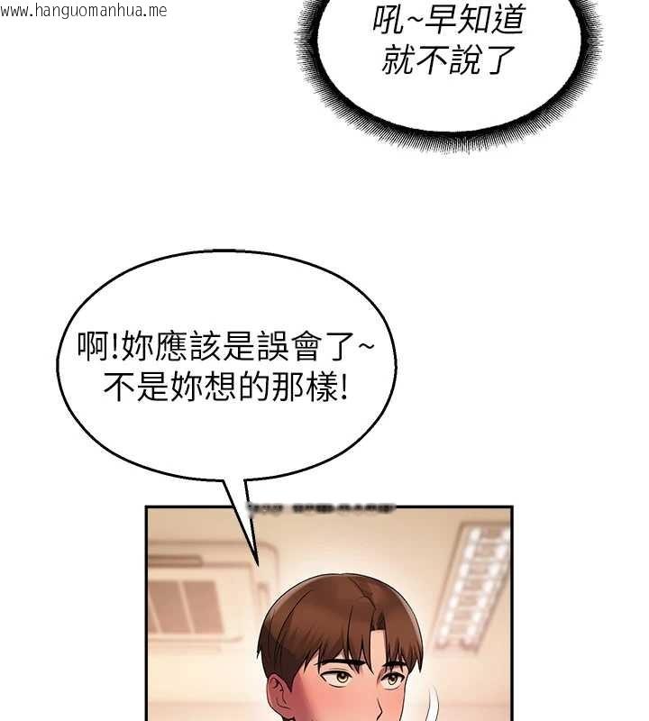 韩国漫画校园禁播角落韩漫_校园禁播角落-第21话-沉醉在教授的温柔乡在线免费阅读-韩国漫画-第67张图片