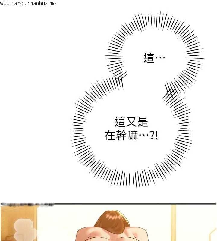 韩国漫画暴君会长的娇媳们韩漫_暴君会长的娇媳们-第24话-帮大媳妇开通肛门在线免费阅读-韩国漫画-第46张图片