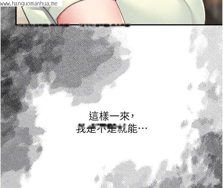 韩国漫画复仇母女丼韩漫_复仇母女丼-第137话-给仇人的大礼在线免费阅读-韩国漫画-第113张图片