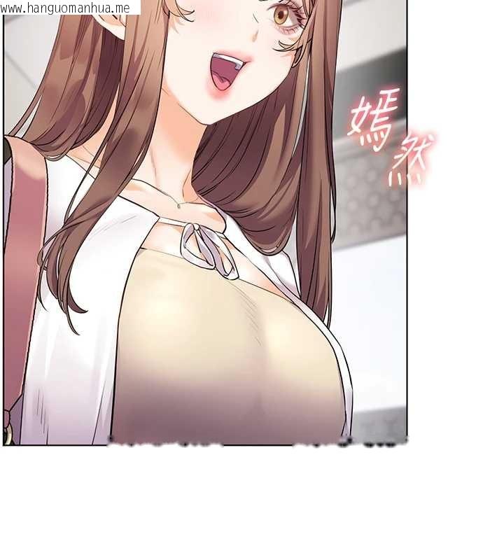 韩国漫画老师的亲密指导韩漫_老师的亲密指导-第84话-解锁西式重「棒」蛋糕在线免费阅读-韩国漫画-第46张图片