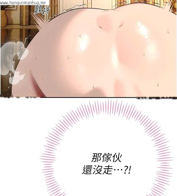 韩国漫画暴君会长的娇媳们韩漫_暴君会长的娇媳们-第24话-帮大媳妇开通肛门在线免费阅读-韩国漫画-第55张图片