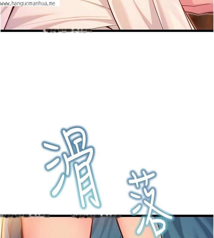 韩国漫画命运:贞洁欲女韩漫_命运:贞洁欲女-第72话-见识退役艺妓抽阳术在线免费阅读-韩国漫画-第45张图片