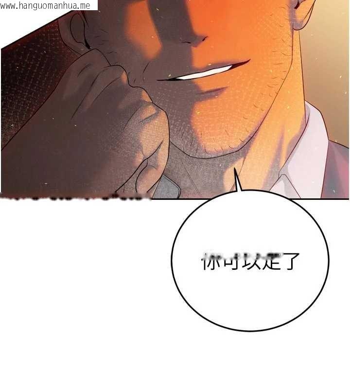 韩国漫画暴君会长的娇媳们韩漫_暴君会长的娇媳们-第24话-帮大媳妇开通肛门在线免费阅读-韩国漫画-第9张图片