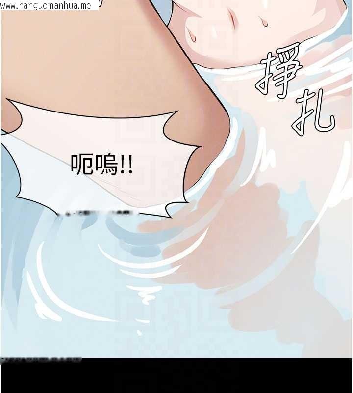 韩国漫画尸变家园:以身相许韩漫_尸变家园:以身相许-第29话-我来帮你「清洁口交」在线免费阅读-韩国漫画-第35张图片