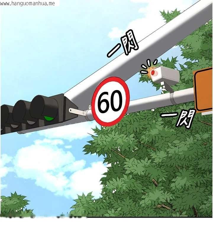 韩国漫画新生老司机韩漫_新生老司机-第19话-替朋友撑腰的大姐头在线免费阅读-韩国漫画-第169张图片