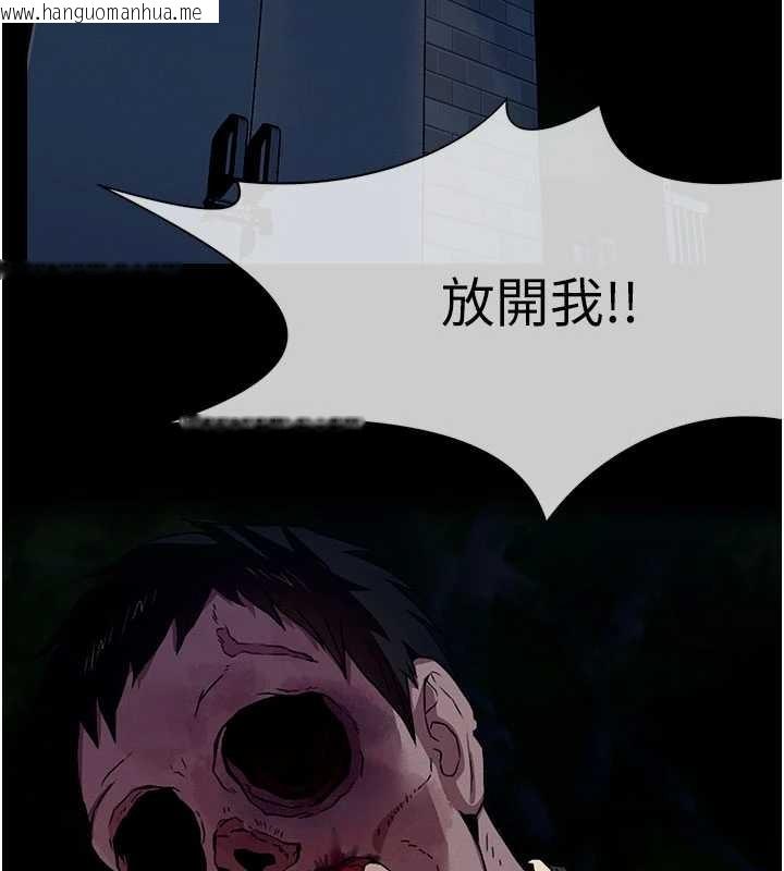 韩国漫画尸变家园:以身相许韩漫_尸变家园:以身相许-第29话-我来帮你「清洁口交」在线免费阅读-韩国漫画-第169张图片