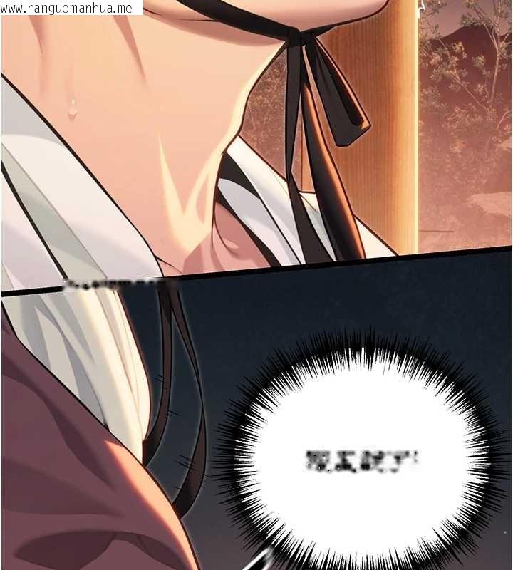 韩国漫画命运:贞洁欲女韩漫_命运:贞洁欲女-第72话-见识退役艺妓抽阳术在线免费阅读-韩国漫画-第143张图片