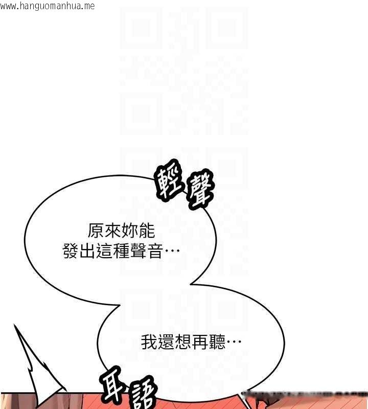 韩国漫画新生老司机韩漫_新生老司机-第19话-替朋友撑腰的大姐头在线免费阅读-韩国漫画-第35张图片