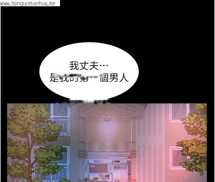 韩国漫画大凤村妇女会韩漫_大凤村妇女会-最终话-女人何苦为难女人在线免费阅读-韩国漫画-第37张图片