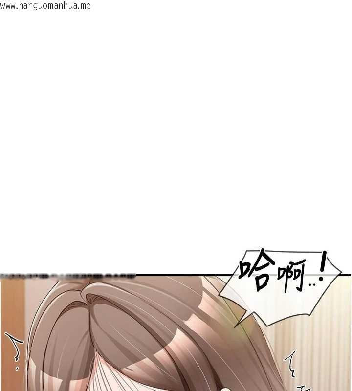 韩国漫画报告女班长:一根突起韩漫_报告女班长:一根突起-第38话-敏珠的第一次在线免费阅读-韩国漫画-第72张图片