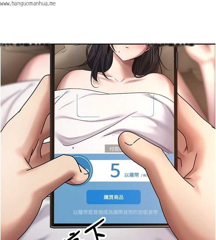 韩国漫画币转人生韩漫_币转人生-第57话-我想怀上你的种在线免费阅读-韩国漫画-第132张图片