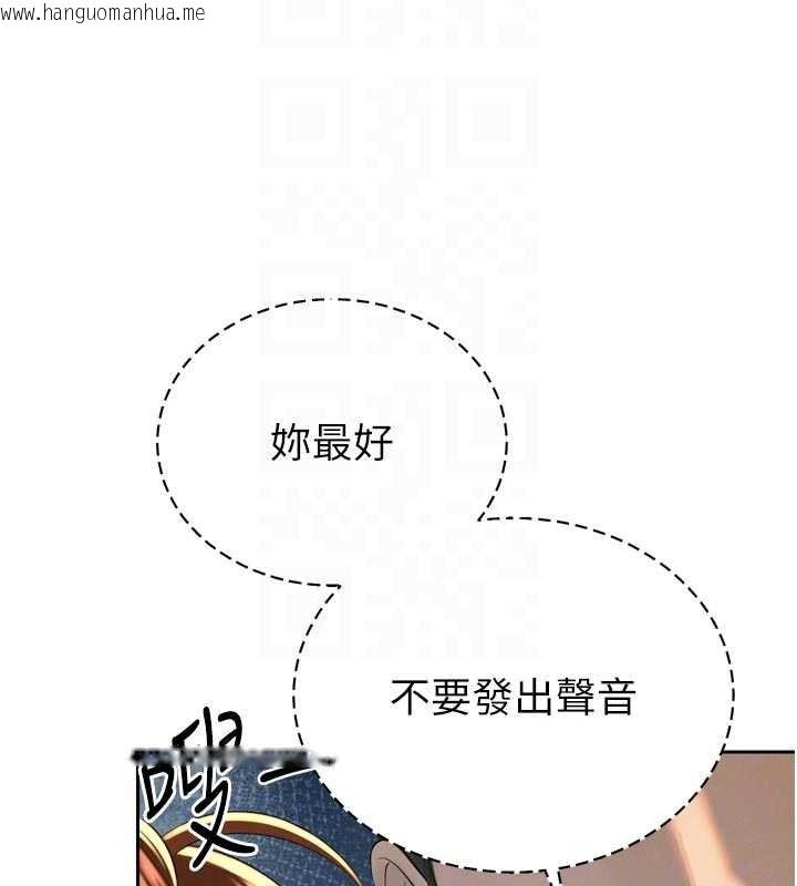 韩国漫画暴君会长的娇媳们韩漫_暴君会长的娇媳们-第24话-帮大媳妇开通肛门在线免费阅读-韩国漫画-第52张图片